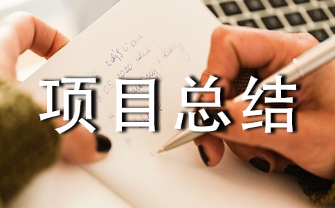 �_���Y���(xi��ng)Ŀ���Y(ji��)����