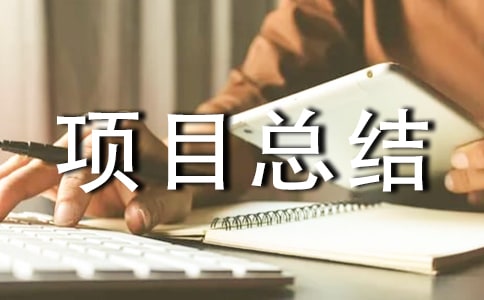 java�(xi��ng)Ŀ���Y(ji��)��(b��o)��