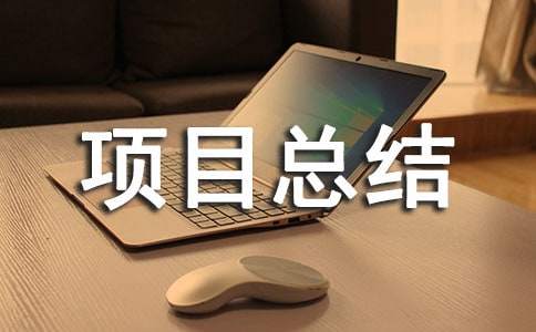 �Ŀ���Y(ji��)��淶��