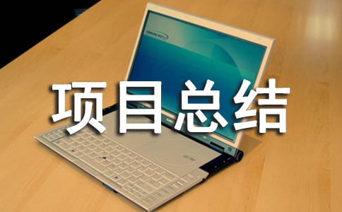 cq�(xi��ng)Ŀ���Y(ji��)��(b��o)�淶��