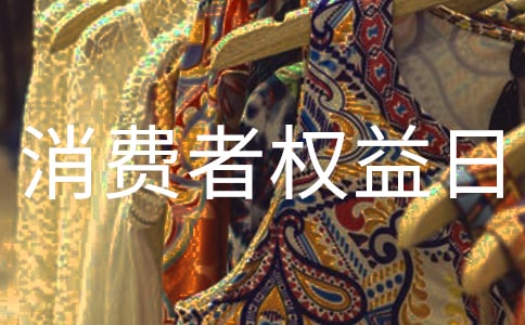 ��W(xu��)У�@315���M(f��i)�ߙ�(qu��n)���ջ�ӷ���