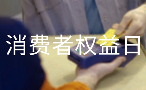 ���M�ߙ�(qu��n)���տ옷�Ķ��Z