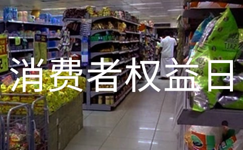 3.15���ˣ���(gu��)�H���M(f��i)�ߙ�(qu��n)�����������(d��ng)���Y(ji��)��ô��(xi��)��