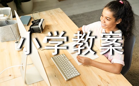 �����ăr(ji��)ֵС�W(xu��)�̰�