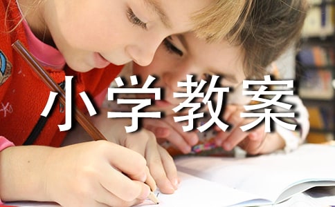 �����С㕽ӻ��(d��ng)С������С�W(xu��)�̰�