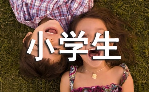 С�W(xu��)����(ji��n)���u(p��ng)�Z(y��)
