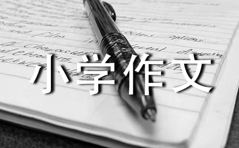 �Ҿ����һ����С�W(xu��)���ľ�Ʒ15ƪ