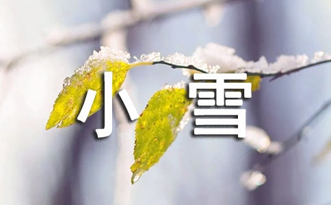 Сѩ��(ji��)�⃞(y��u)����Ԋ�����x85�ף�