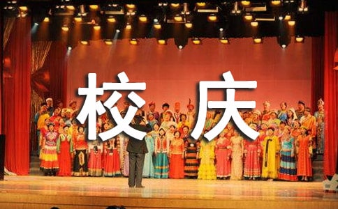 ϲӭУ�c�ж�ĸУ���ķ��ģ�ͨ��22ƪ��