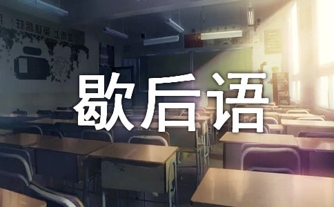 �P(gu��n)��С�W(xu��)һ�꼉(j��)��Ъ���Z�R������190��