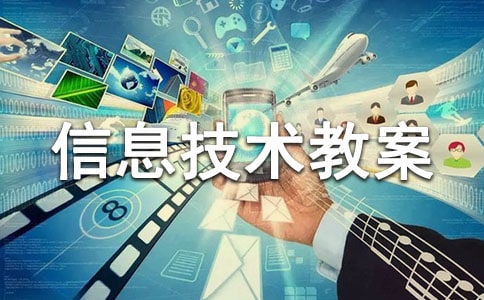 �˽̰�С�W(xu��)���꼉��Ϣ���g(sh��)�̰��O(sh��)Ӌ����