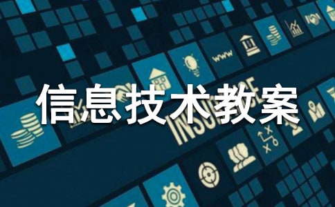 С�W(xu��)��Ϣ���g(sh��)�̰�����˼
