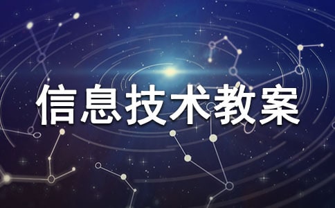 �̰���С�W(xu��)��Ϣ���g(sh��)�̰�����
