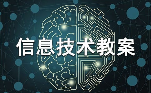 С�W(xu��)���꼉(j��)��Ϣ���g(sh��)�̰�