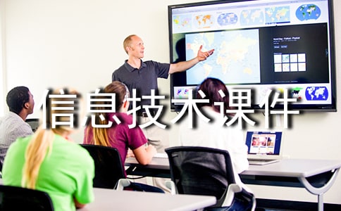 ��Ϣ���g(sh��)�n��