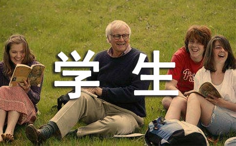 學(xué)生寒假計(jì)劃日記