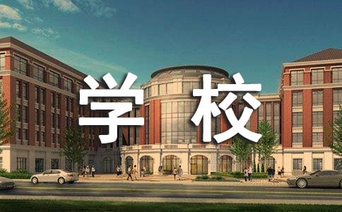 �W(xu��)Уʳ�óа��f(xi��)�h��(�ϼ�7ƪ)