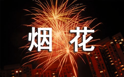��������ȫ�L(f��ng)�U(xi��n)���R(sh��)�u(p��ng)�����������x24ƪ��