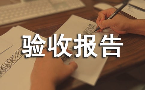 �����(xi��ng)Ŀ�|(zh��)���(y��n)��?q��ng)?b��o)�桾��Ʒ��