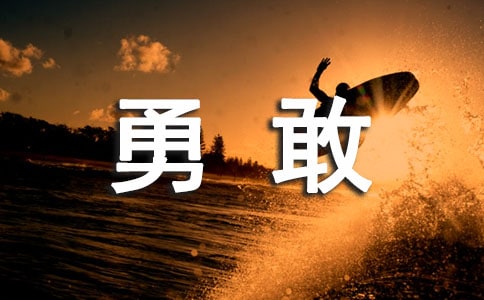 �¸��挦(du��)���y�Ą�(l��)־ӰƬ