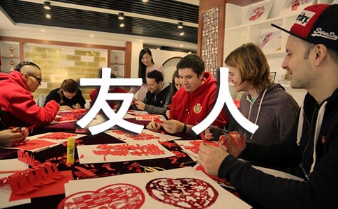 ������ԭ�ķ��g���p���R��8ƪ