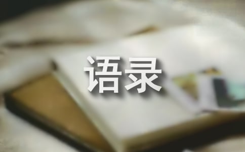 2023�꺆�εĽ�(j��ng)���һ��Ԓ�Z�88��