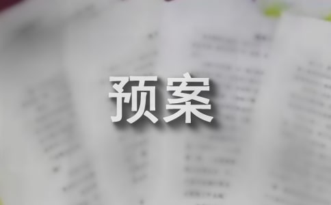 ȼ?x��)ⰲȫ�đ?y��ng)���A(y��)��