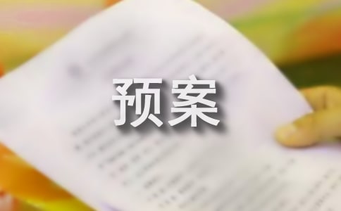 �W(w��ng)�j(lu��)�c��Ϣ��ȫ��(y��ng)���A(y��)��