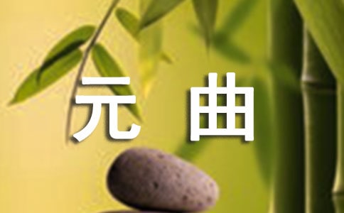 ������ƽ������Ԫ�����g�c�b�p