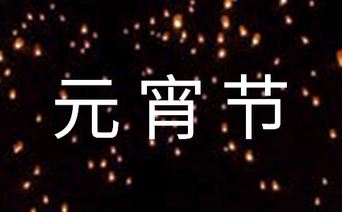 Ԫ����(ji��)�Ľ^�����Ӻ��̣����x460�䣩