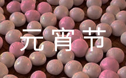 �l(f��)�o����Ԫ����(ji��)ů��ף���Z12ƪ