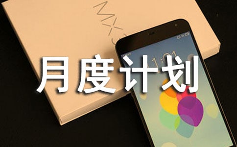 �¶�Ӌ���c���Y(ji��)��ô��