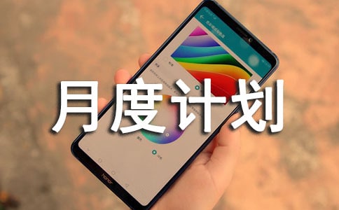 ����(j��ng)���¶�Ӌ(j��)��
