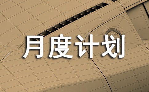 �¶�Ӌ(j��)�����Y(ji��)