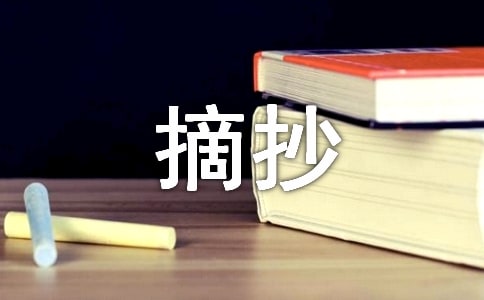 ��������(j��ng)�����ժ��