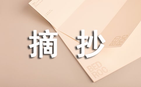 �����茑Ƭ��ժ��