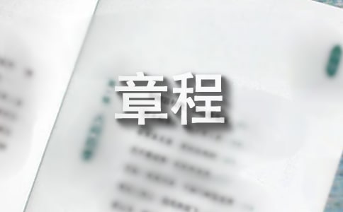 2021��|�������W���������������³�