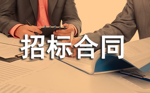 ί���И�(bi��o)��ͬ