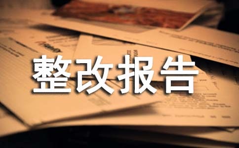 ��ȫ�[�����Ĉ�(b��o)�淶��