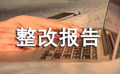 ���T���w֧����(j��)Ч�u(p��ng)�r(ji��)���Ĉ�(b��o)�棨���x12ƪ��