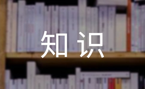 ��ӛ�T���،��I(y��)֪�R