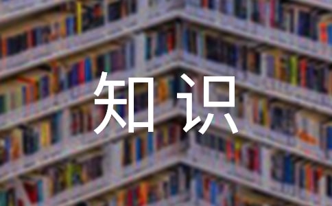 ����ȥ֪�R(sh��)������w��