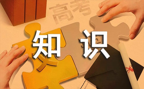 ���؍�λ���A(ch��)���I(y��)֪�R