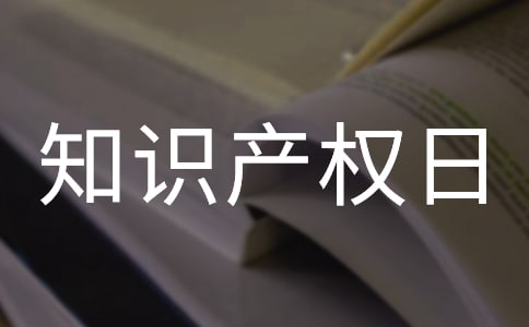 ����������֪�R(sh��)�a(ch��n)��(qu��n)�����v����ƪ
