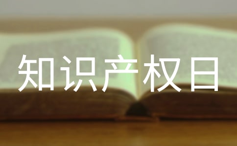 ����֪�R�a(ch��n)��(qu��n)�����v�巶�ģ�ͨ��16ƪ��