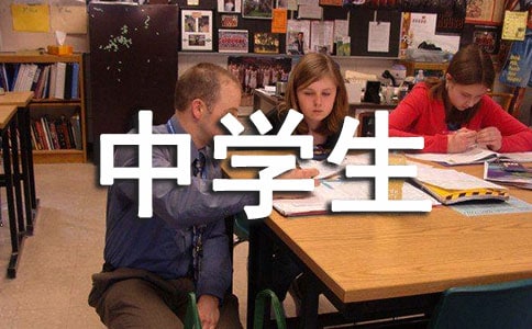 �����]���ЌW(xu��)����ӛ