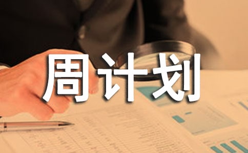 �W(xu��)ǰ����Ӌ(j��)��ģ��