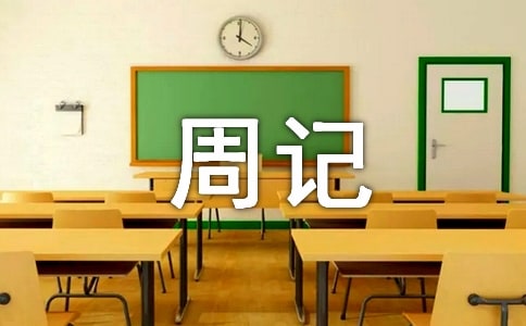 ���ӌ�һƪ��ӛ