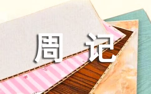 ������������ӛ��ȫ