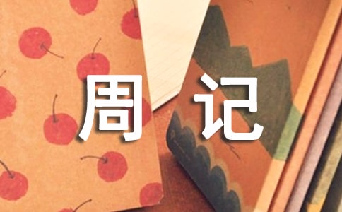 �P(gu��n)�ڳ��е���ӛ��ȫ